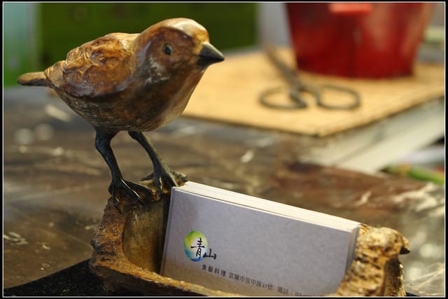 《食記—宜蘭》小珊珊的生日饗宴~青山食藝無菜單料理 - 第19張圖 《食記—宜蘭》小珊珊的生日饗宴~青山食藝無菜單料理