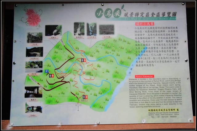 《遊記—桃園復興》小烏來天空步道~膽小勿試！