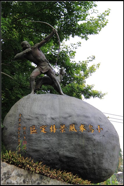 《遊記—桃園復興》小烏來天空步道~膽小勿試！