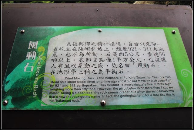 《遊記—桃園復興》小烏來天空步道~膽小勿試！