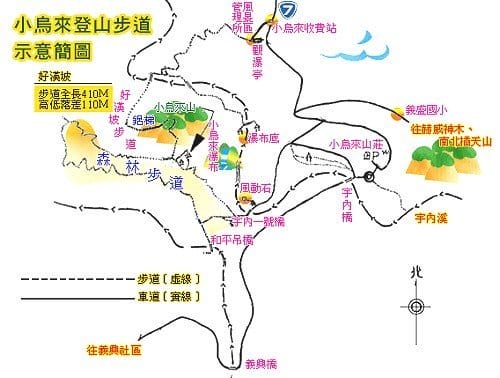 《遊記—桃園復興》小烏來天空步道~膽小勿試！