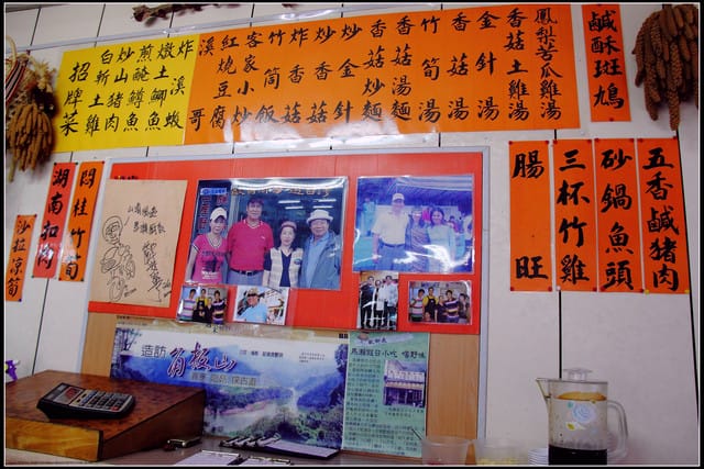 《食記—桃園》山中傳奇~馬瀨小吃 - 第2張圖 《食記—桃園》山中傳奇~馬瀨小吃