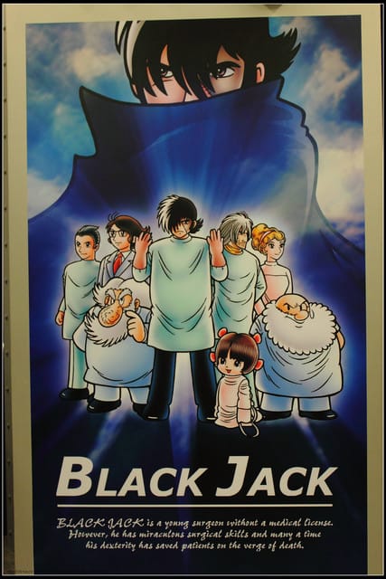 《遊記—台北》怪醫黑傑克、原子小金剛之父～手塚治虫的世界特展
