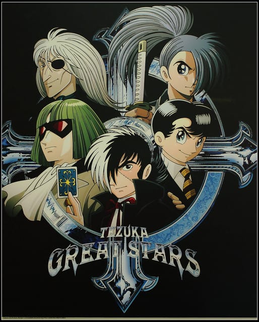 《遊記—台北》怪醫黑傑克、原子小金剛之父～手塚治虫的世界特展