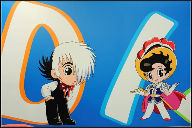 《遊記—台北》怪醫黑傑克、原子小金剛之父～手塚治虫的世界特展