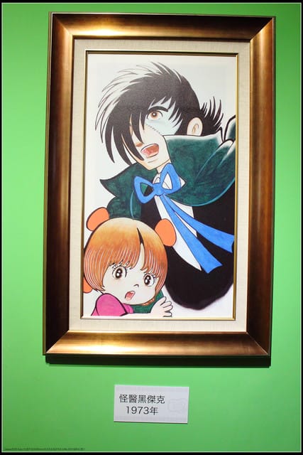 《遊記—台北》怪醫黑傑克、原子小金剛之父～手塚治虫的世界特展