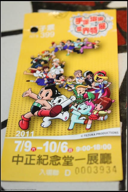 《遊記—台北》怪醫黑傑克、原子小金剛之父～手塚治虫的世界特展