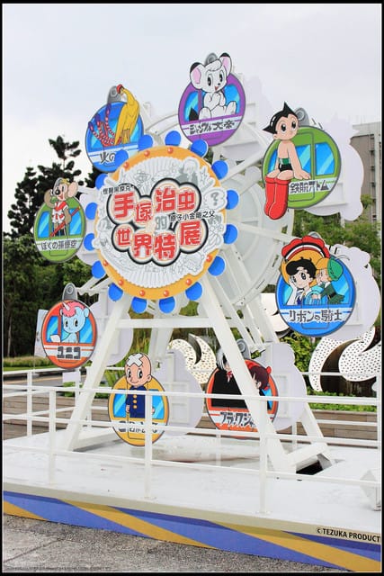 《遊記—台北》怪醫黑傑克、原子小金剛之父～手塚治虫的世界特展