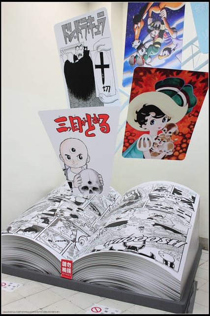 《遊記—台北》怪醫黑傑克、原子小金剛之父～手塚治虫的世界特展