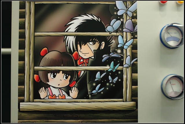 《遊記—台北》怪醫黑傑克、原子小金剛之父～手塚治虫的世界特展