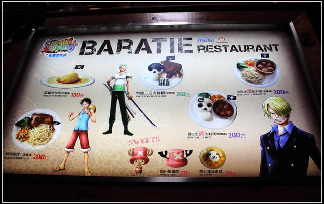 《遊記—南投》航海王in九族文化村