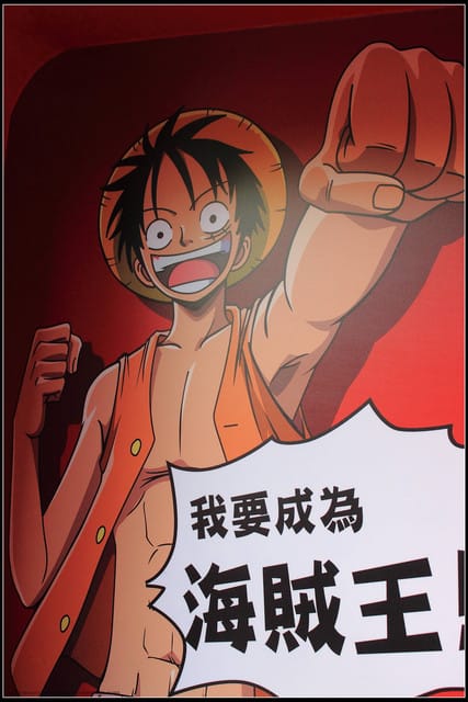 《遊記—南投》航海王in九族文化村