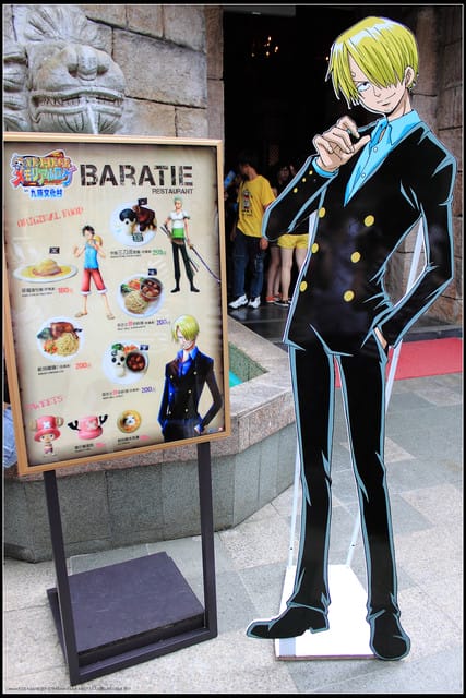 《遊記—南投》航海王in九族文化村