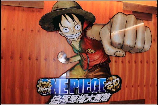 《遊記—南投》航海王in九族文化村