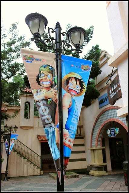 《遊記—南投》航海王in九族文化村