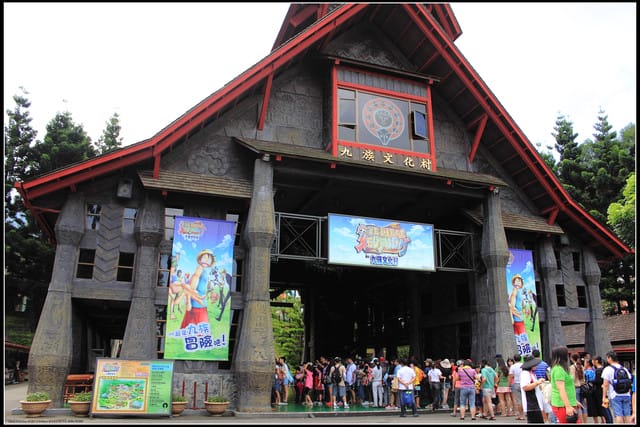 《遊記—南投》航海王in九族文化村