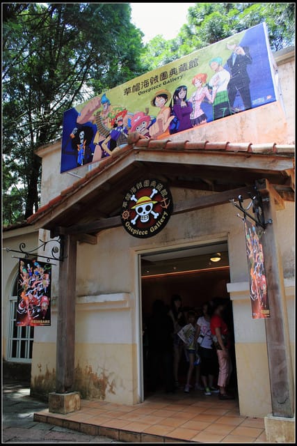 《遊記—南投》航海王in九族文化村