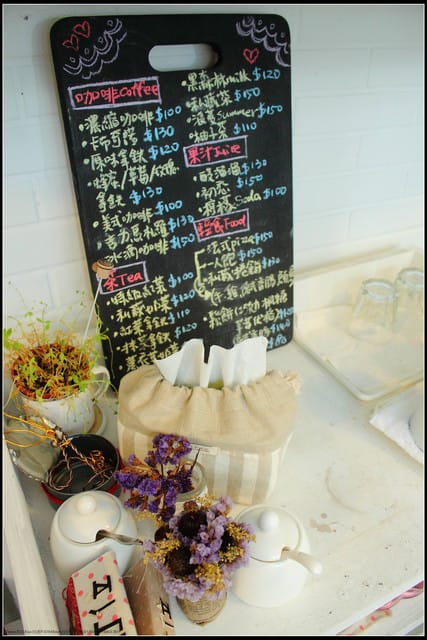 《食記—新北中和》私藏不藏私～來個慵懶下午茶吧！