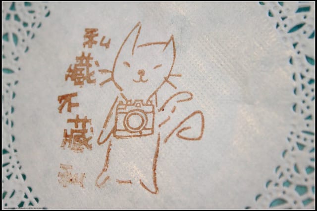 《食記—新北中和》私藏不藏私～來個慵懶下午茶吧！