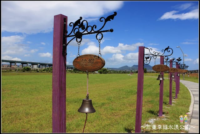 《遊記—新北三重》幸福水漾公園隨拍 - 第9張圖 《遊記—新北三重》幸福水漾公園隨拍