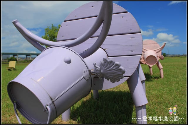 《遊記—新北三重》幸福水漾公園隨拍 - 第8張圖 《遊記—新北三重》幸福水漾公園隨拍