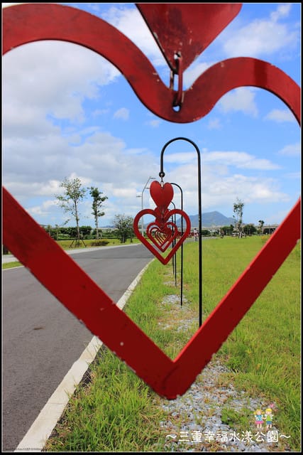 《遊記—新北三重》幸福水漾公園隨拍 - 第55張圖 《遊記—新北三重》幸福水漾公園隨拍