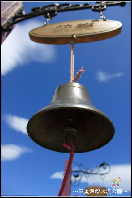 《遊記—新北三重》幸福水漾公園隨拍 - 第10張圖 《遊記—新北三重》幸福水漾公園隨拍