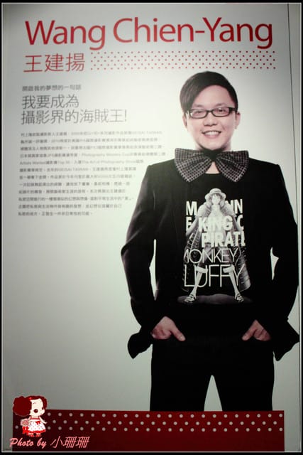 《遊記—台北》一克拉的夢想(華山1914文創園區) - 第9張圖 《遊記—台北》一克拉的夢想(華山1914文創園區)