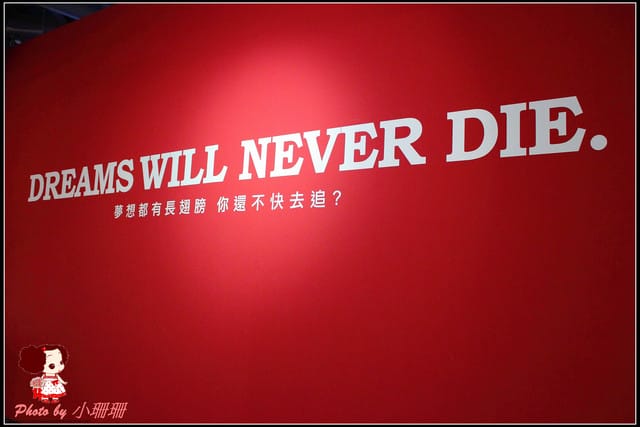 《遊記—台北》一克拉的夢想(華山1914文創園區) - 第82張圖 《遊記—台北》一克拉的夢想(華山1914文創園區)