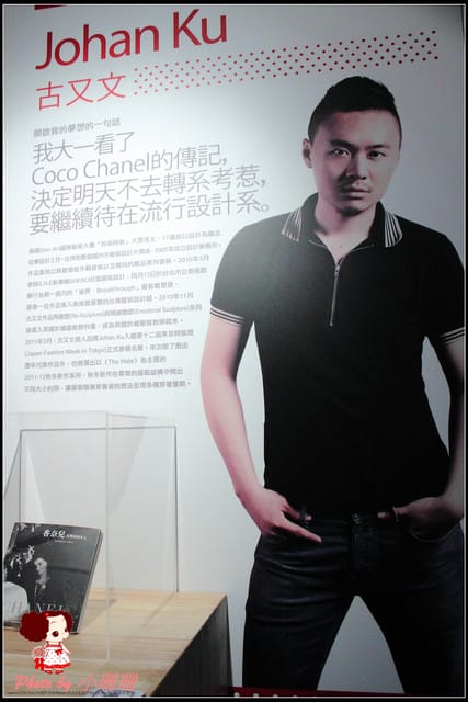 《遊記—台北》一克拉的夢想(華山1914文創園區) - 第27張圖 《遊記—台北》一克拉的夢想(華山1914文創園區)