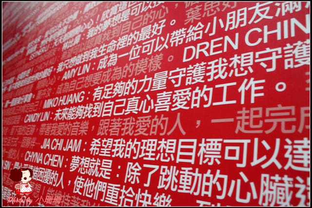 《遊記—台北》一克拉的夢想(華山1914文創園區) - 第74張圖 《遊記—台北》一克拉的夢想(華山1914文創園區)