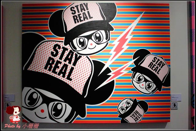 《遊記—台北》一克拉的夢想(華山1914文創園區) - 第51張圖 《遊記—台北》一克拉的夢想(華山1914文創園區)