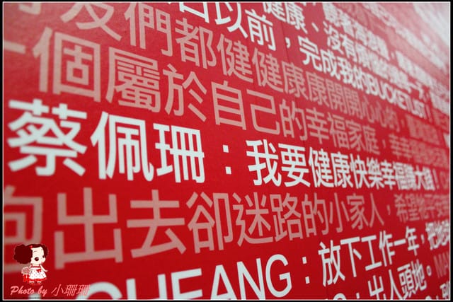 《遊記—台北》一克拉的夢想(華山1914文創園區) - 第73張圖 《遊記—台北》一克拉的夢想(華山1914文創園區)