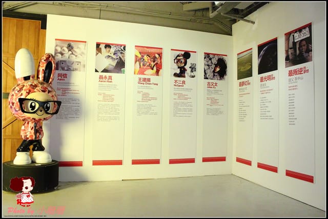 《遊記—台北》一克拉的夢想(華山1914文創園區) - 第83張圖 《遊記—台北》一克拉的夢想(華山1914文創園區)