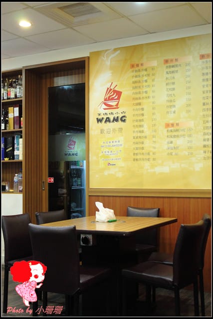 《食記—新北永和》王媽媽小吃～隱身巷弄令人讚嘆的平價小吃！