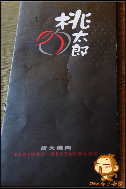 《食記—竹北》桃太郎炭火燒肉～再訪‧‧‧