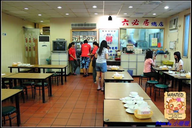 《食記—新北板橋》潮州一品沙鍋粥~粥之霸 - 第8張圖 《食記—新北板橋》潮州一品沙鍋粥~粥之霸