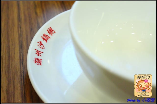 《食記—新北板橋》潮州一品沙鍋粥~粥之霸 - 第12張圖 《食記—新北板橋》潮州一品沙鍋粥~粥之霸