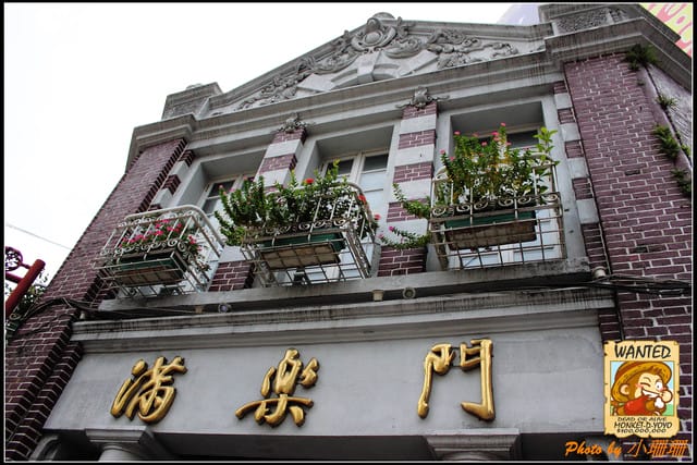 《食記—台北》遇見巴洛克式紅磚古樓~滿樂門咖啡 - 第3張圖 《食記—台北》遇見巴洛克式紅磚古樓~滿樂門咖啡