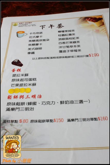 《食記—台北》遇見巴洛克式紅磚古樓~滿樂門咖啡 - 第20張圖 《食記—台北》遇見巴洛克式紅磚古樓~滿樂門咖啡