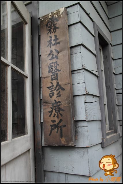 《遊記—新北林口》賽德克‧巴萊電影重現～林口霧社街