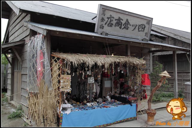 《遊記—新北林口》賽德克‧巴萊電影重現～林口霧社街