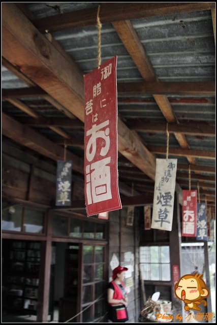 《遊記—新北林口》賽德克‧巴萊電影重現～林口霧社街