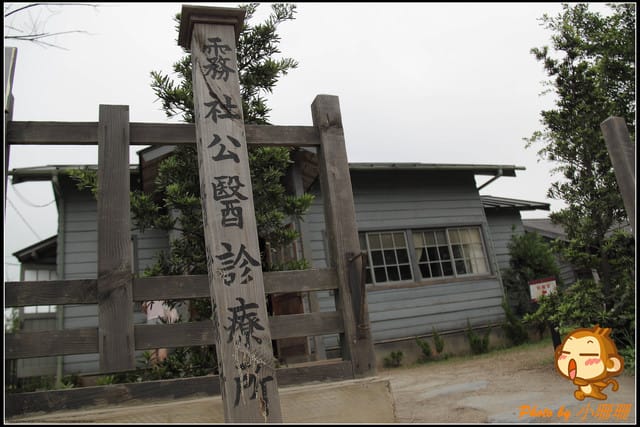 《遊記—新北林口》賽德克‧巴萊電影重現～林口霧社街