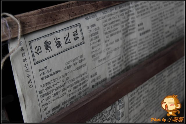 《遊記—新北林口》賽德克‧巴萊電影重現～林口霧社街