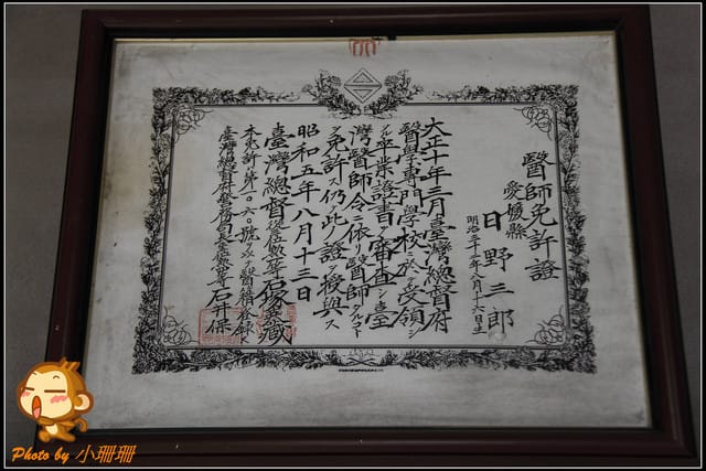 《遊記—新北林口》賽德克‧巴萊電影重現～林口霧社街