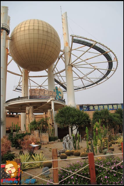 《遊記—台中》月眉育樂世界～探索樂園