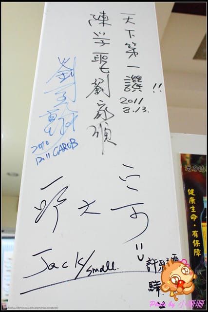 《廣宣—中壢》度過一個暖呼呼的冬天～台灣番鴨牧場