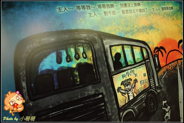 《隨拍—台北》『你在哪裡』體驗攝影展