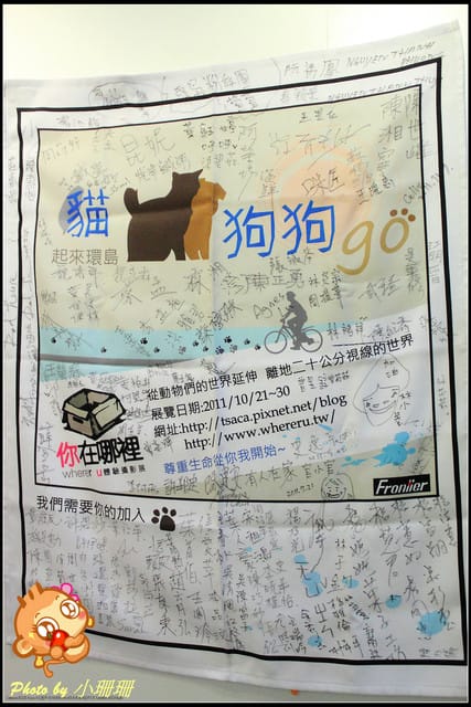 《隨拍—台北》『你在哪裡』體驗攝影展